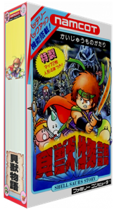 Kaijuu Monogatari